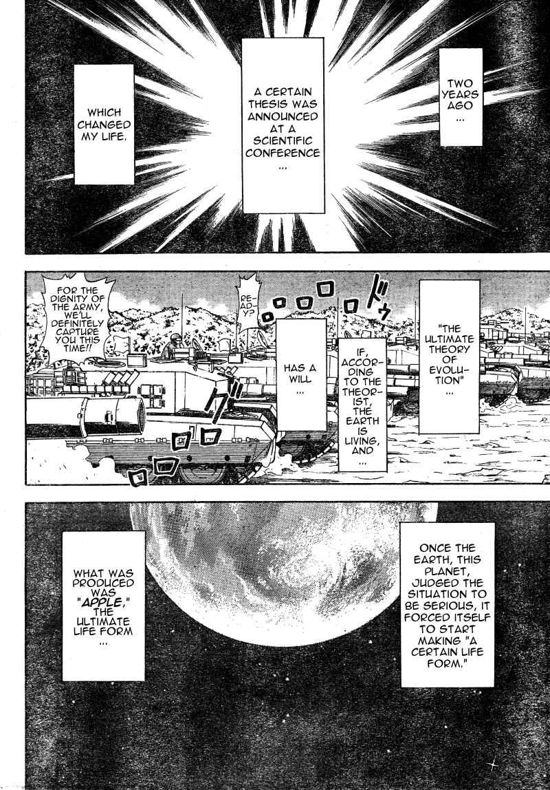 Page 6 Chapter 5 Koi no Kami-sama