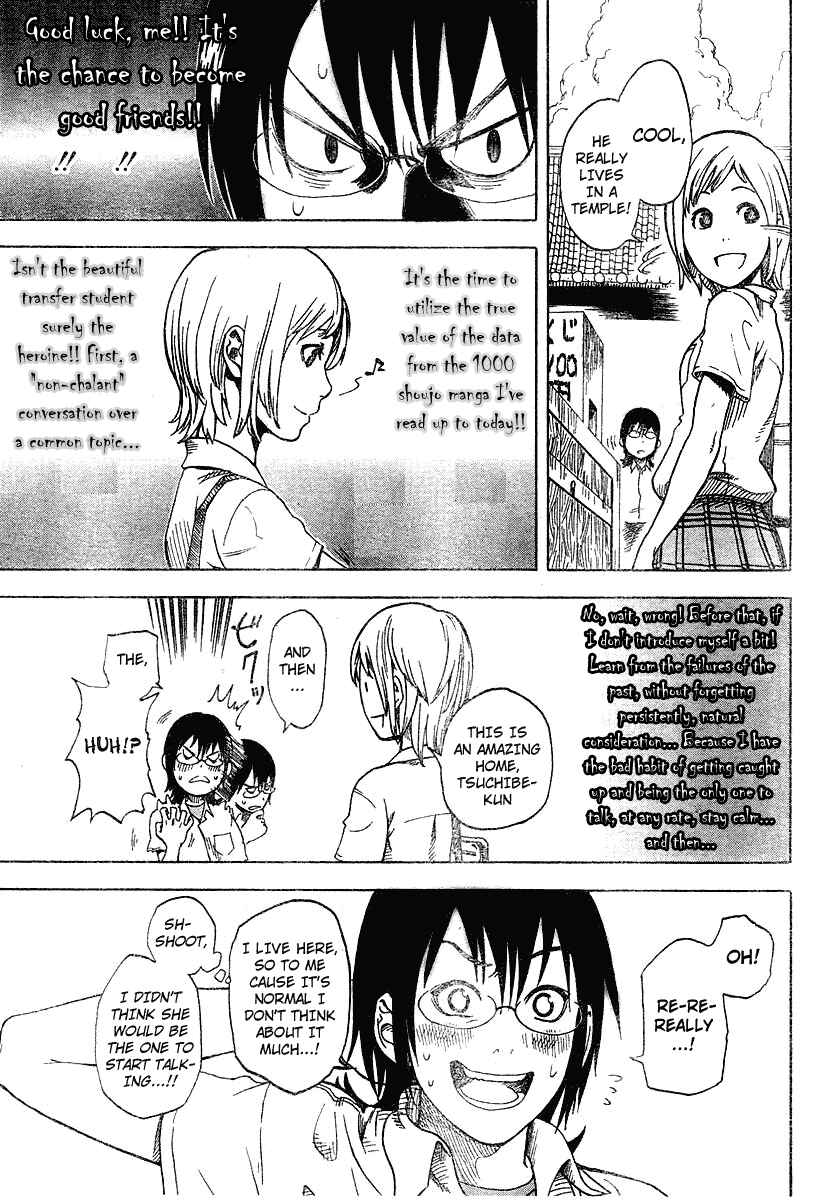 Page 11 Chapter 2 Koi no Kami-sama