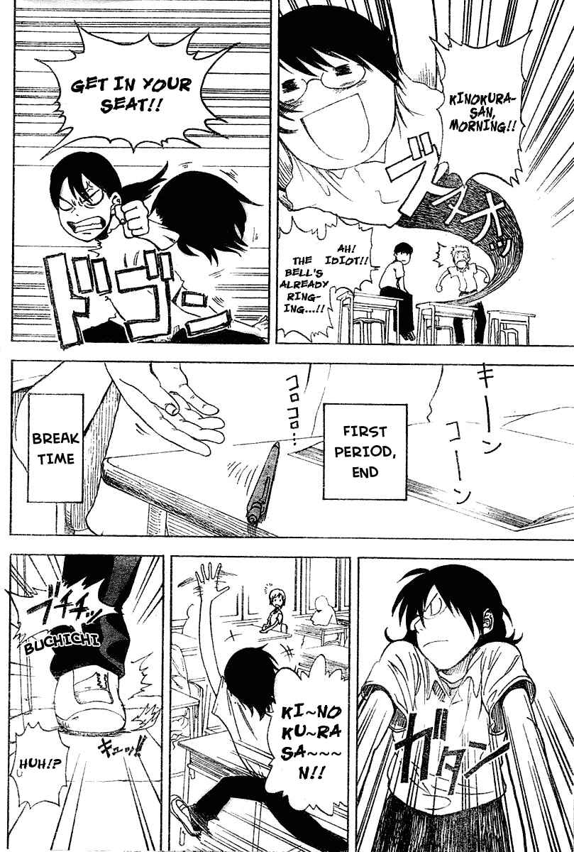 Page 16 Chapter 2 Koi no Kami-sama