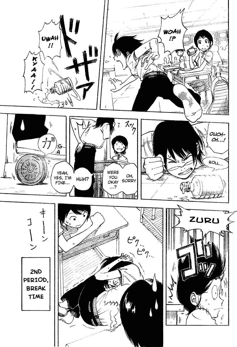 Page 17 Chapter 2 Koi no Kami-sama