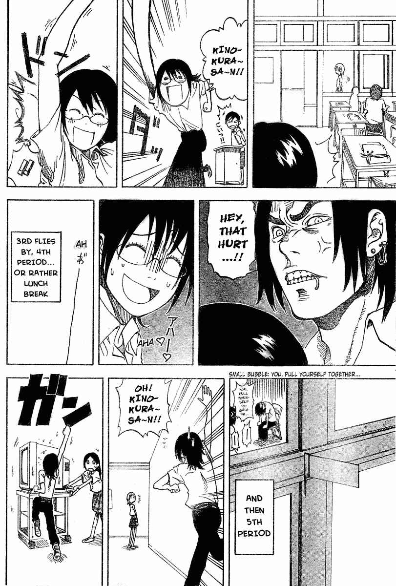 Page 18 Chapter 2 Koi no Kami-sama