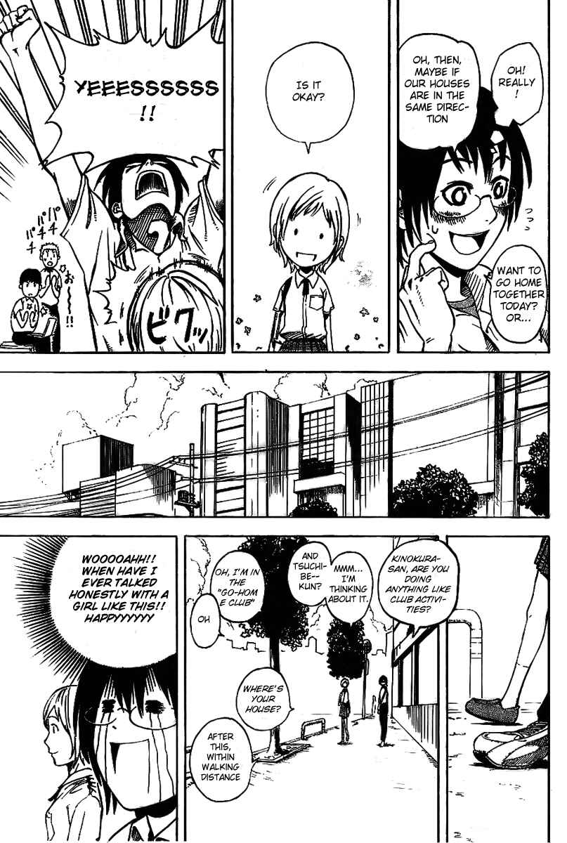Page 21 Chapter 2 Koi no Kami-sama