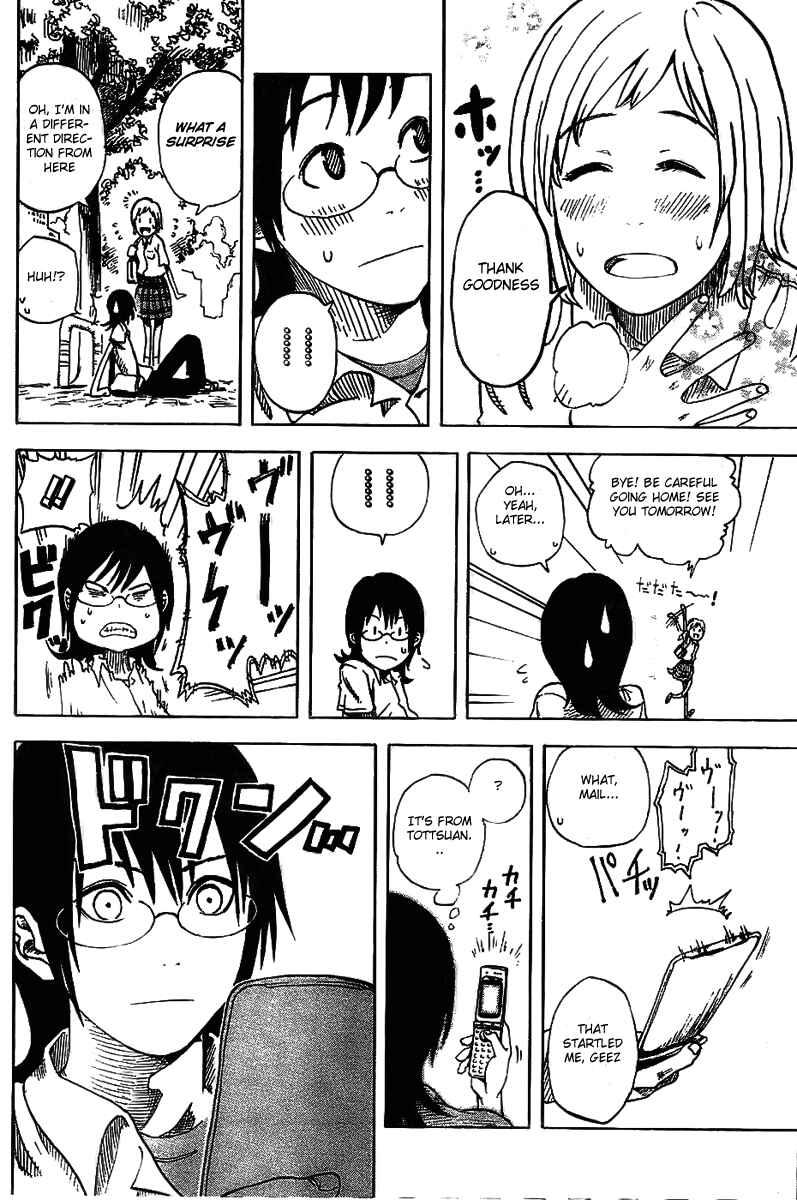 Page 24 Chapter 2 Koi no Kami-sama