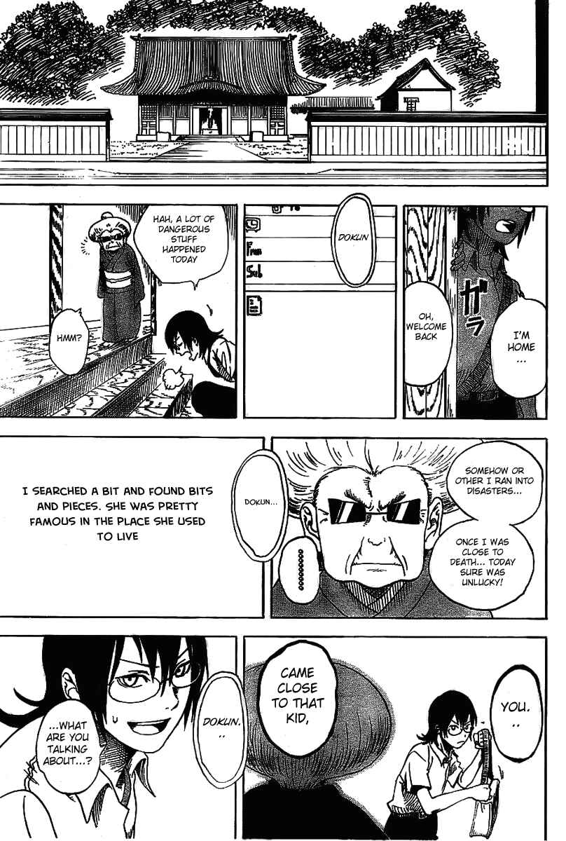 Page 25 Chapter 2 Koi no Kami-sama