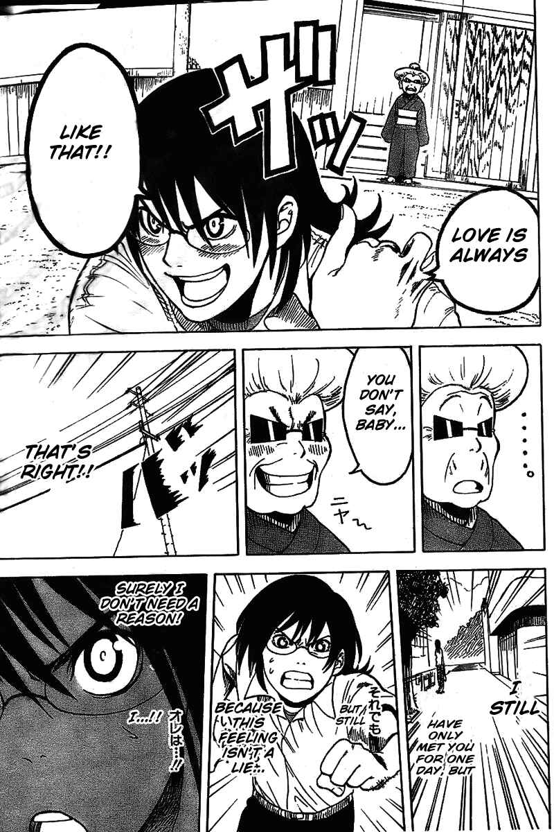 Page 31 Chapter 2 Koi no Kami-sama