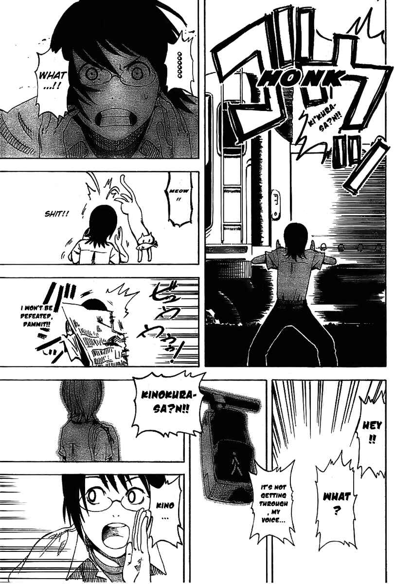 Page 33 Chapter 2 Koi no Kami-sama