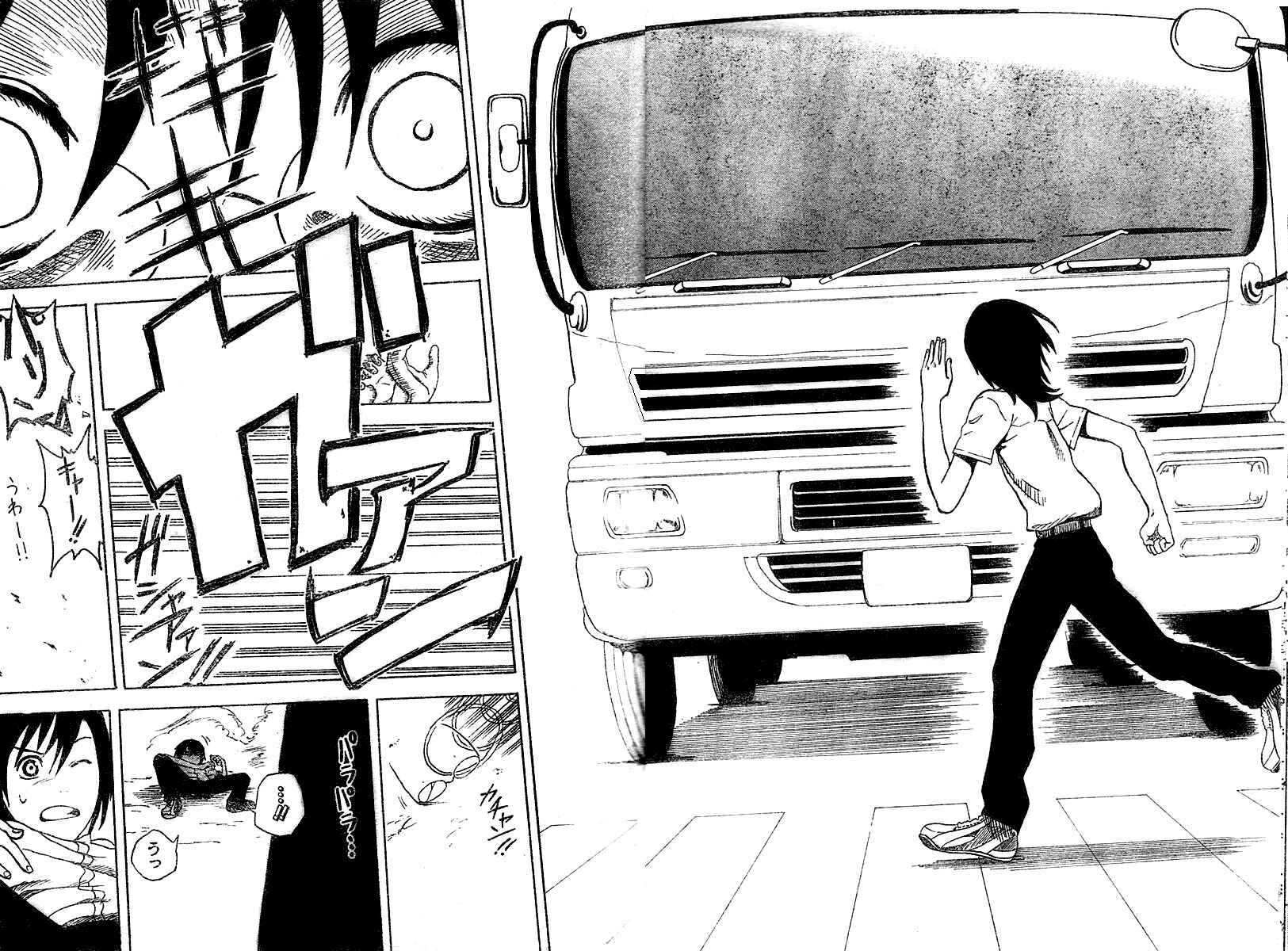 Page 34 Chapter 2 Koi no Kami-sama