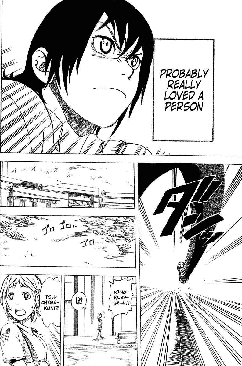 Page 39 Chapter 2 Koi no Kami-sama