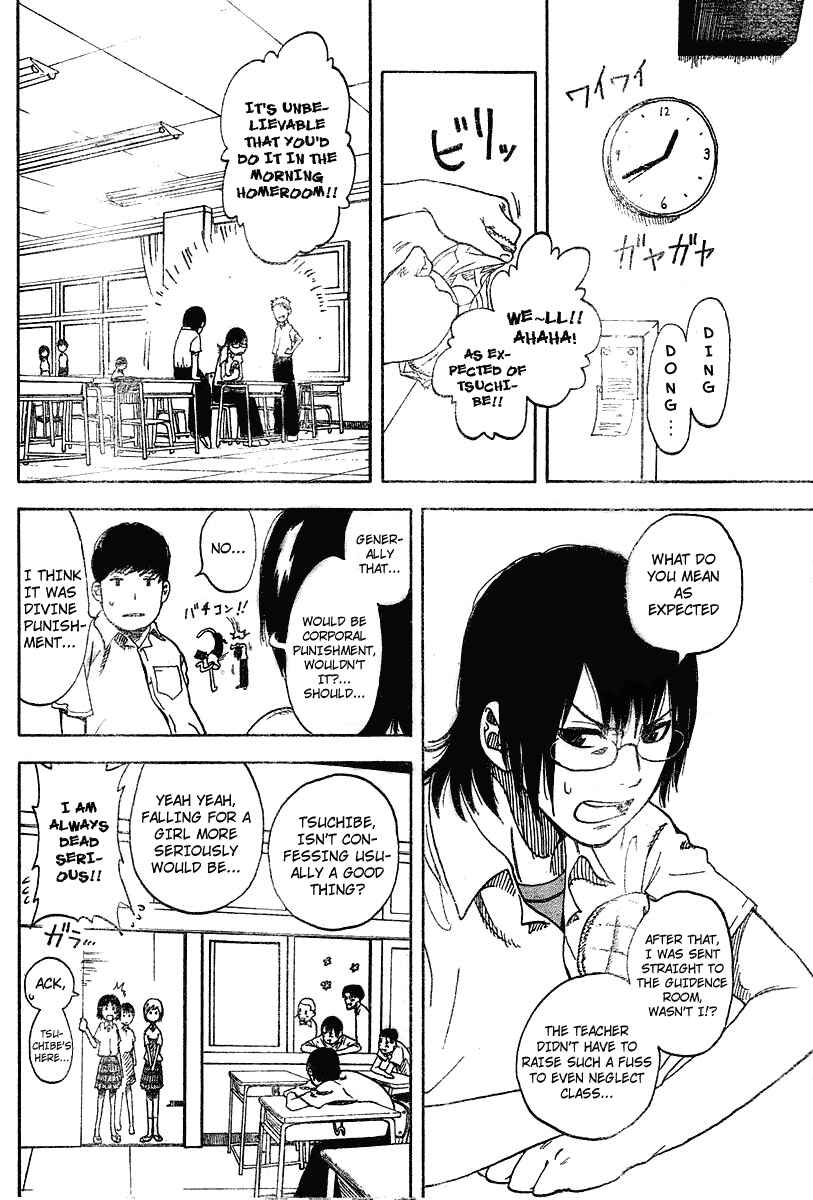 Page 6 Chapter 2 Koi no Kami-sama