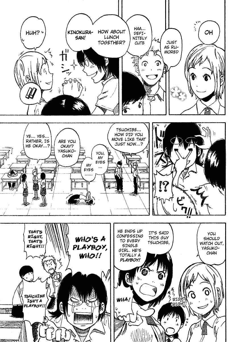 Page 7 Chapter 2 Koi no Kami-sama