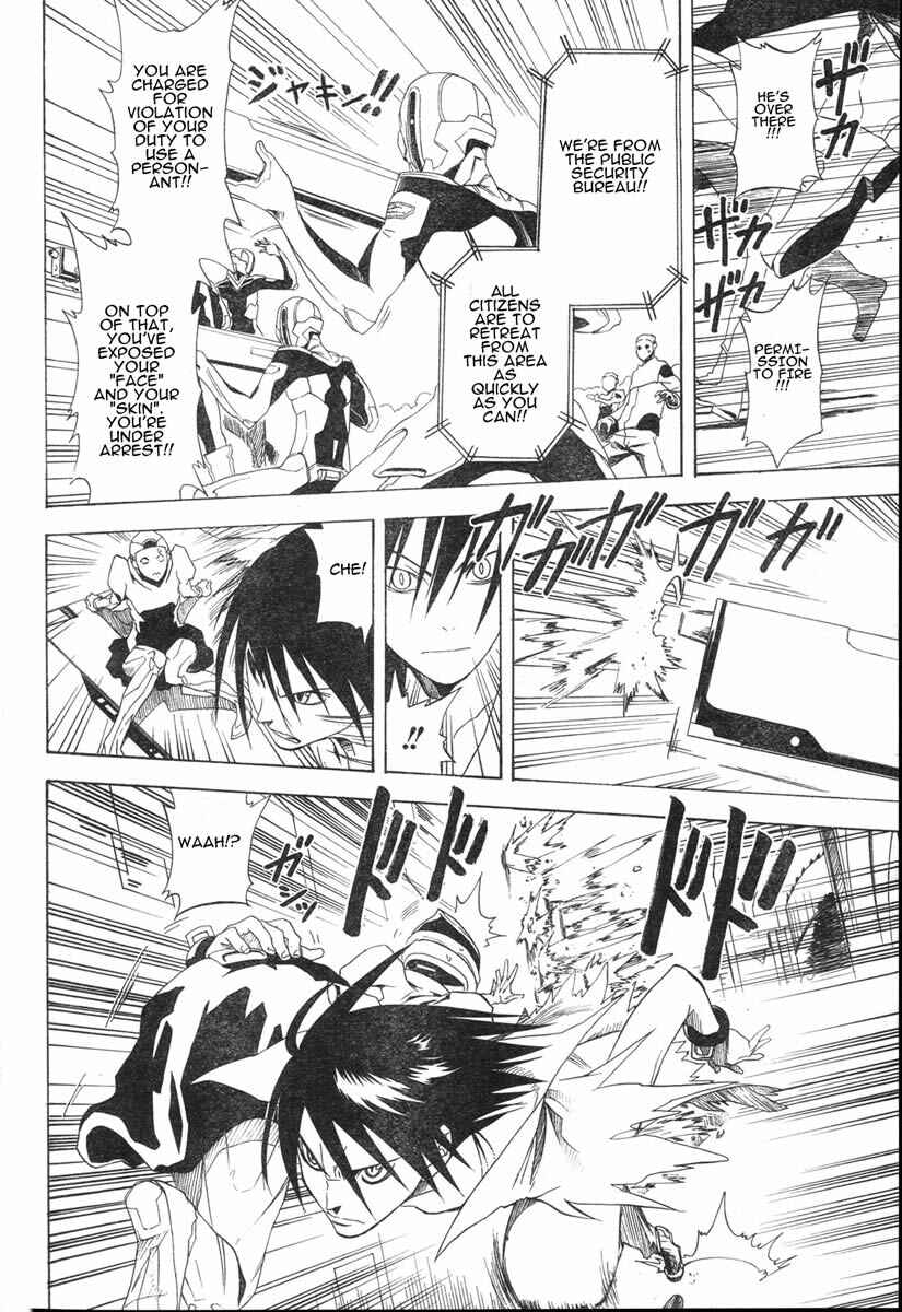 Page 12 Chapter 4 Koi no Kami-sama