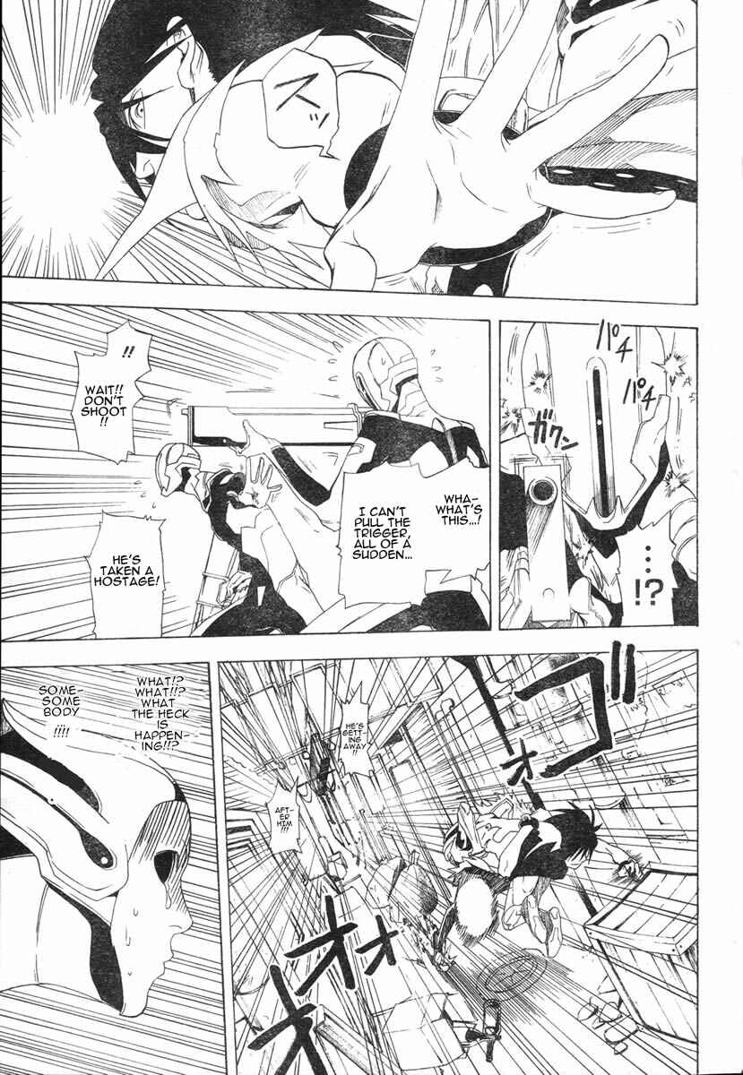 Page 13 Chapter 4 Koi no Kami-sama