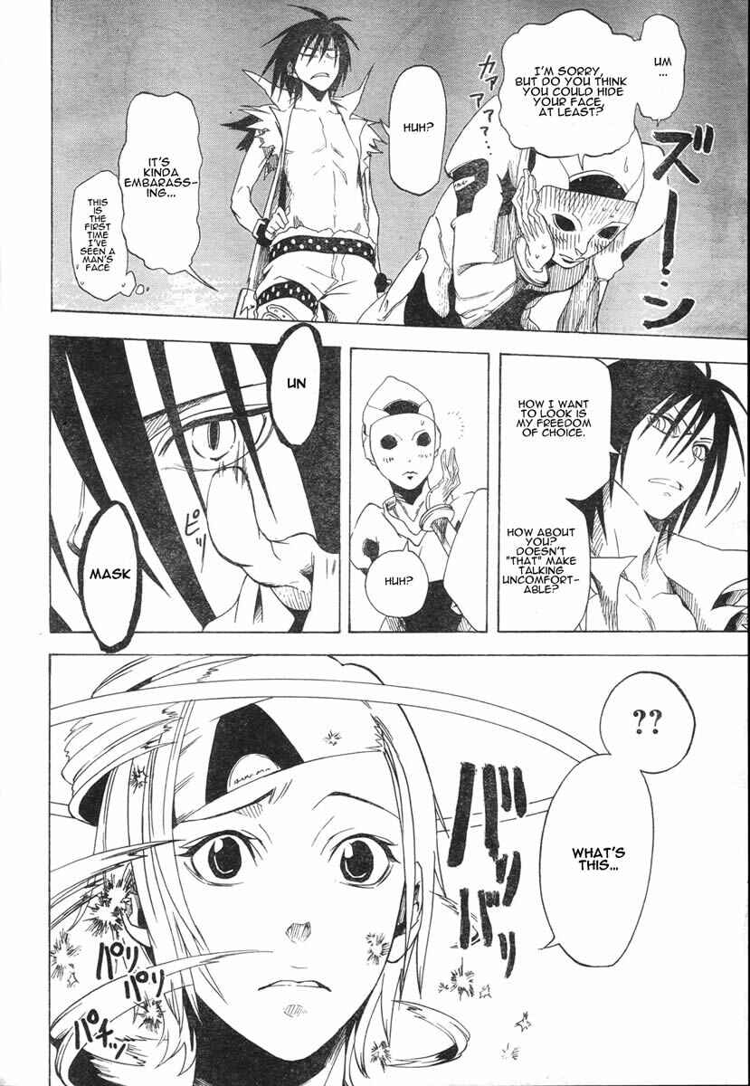 Page 16 Chapter 4 Koi no Kami-sama