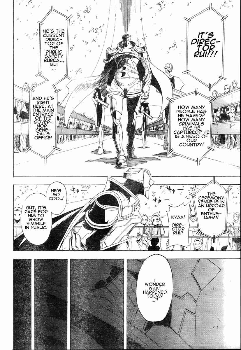 Page 22 Chapter 4 Koi no Kami-sama