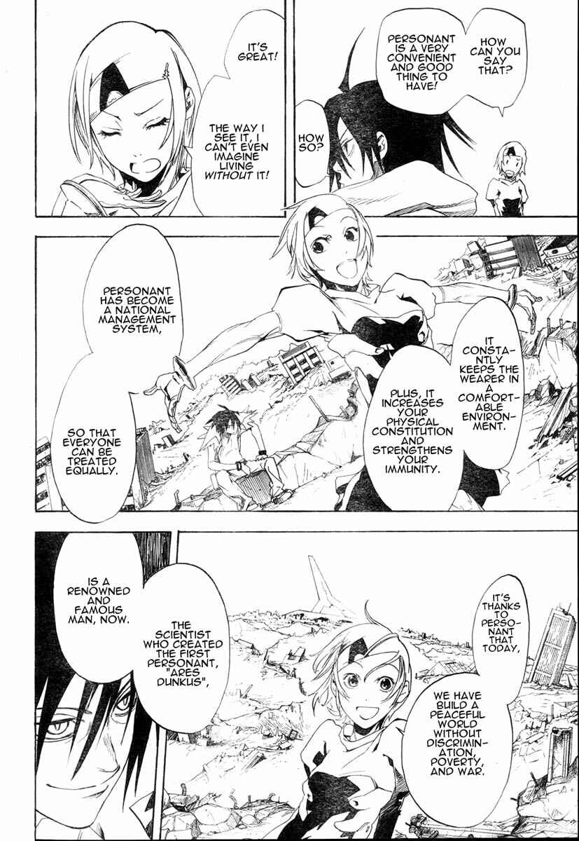 Page 24 Chapter 4 Koi no Kami-sama
