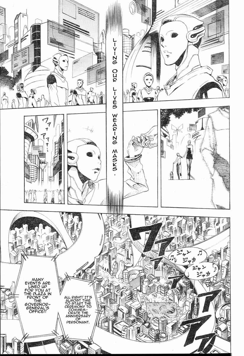 Page 3 Chapter 4 Koi no Kami-sama