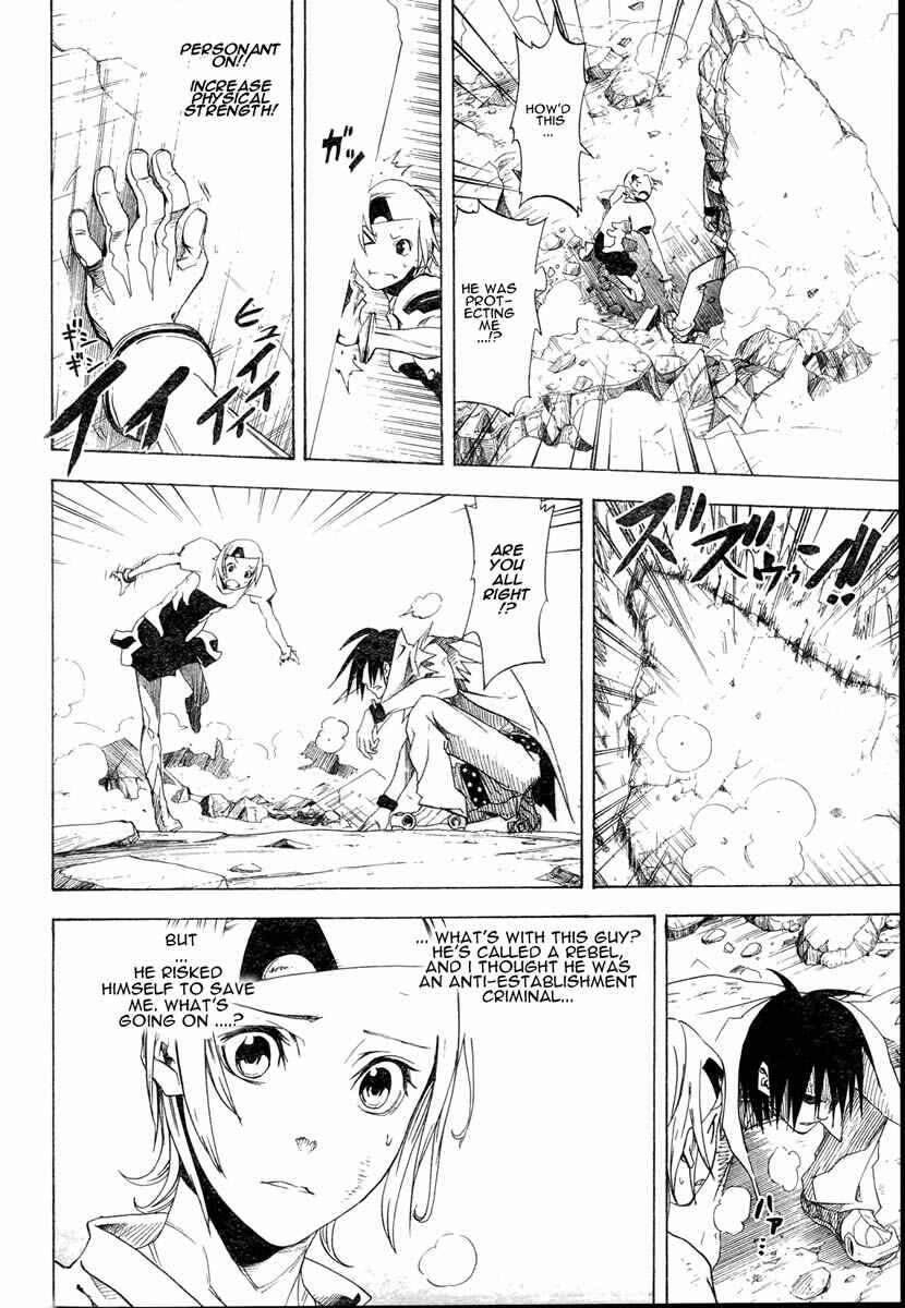 Page 30 Chapter 4 Koi no Kami-sama