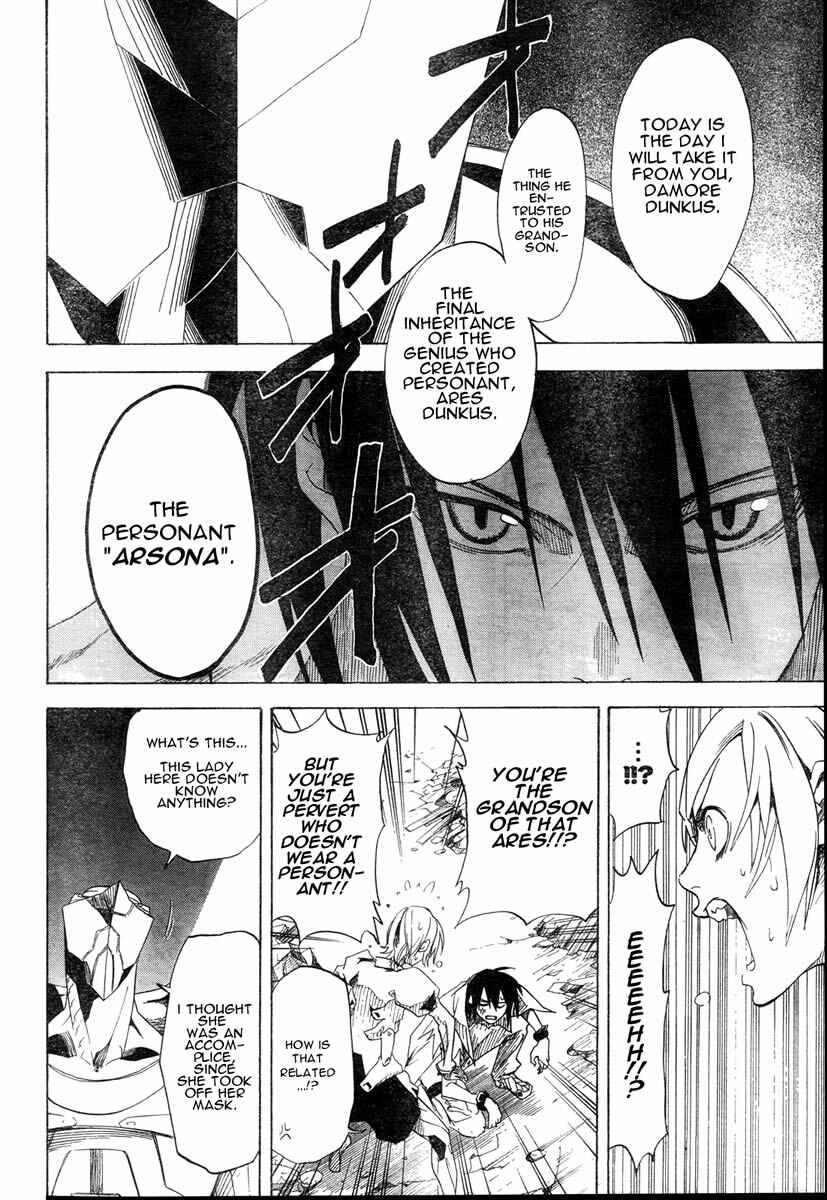 Page 32 Chapter 4 Koi no Kami-sama
