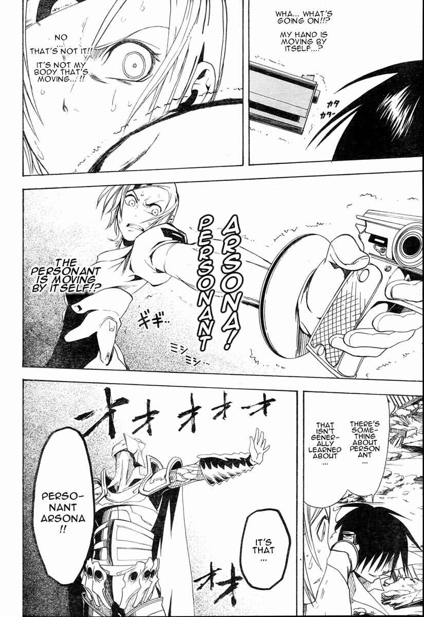 Page 34 Chapter 4 Koi no Kami-sama