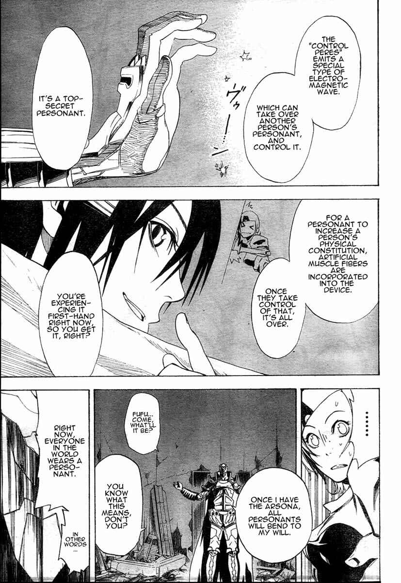 Page 35 Chapter 4 Koi no Kami-sama