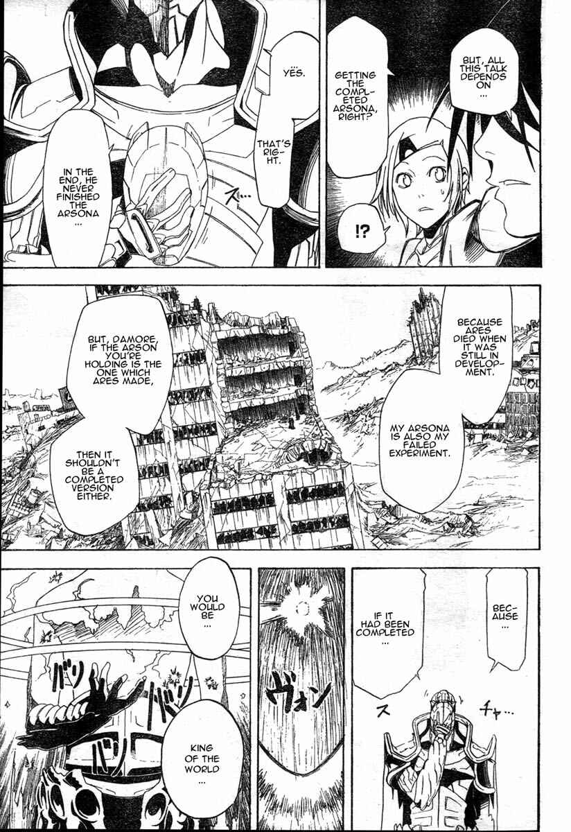 Page 37 Chapter 4 Koi no Kami-sama