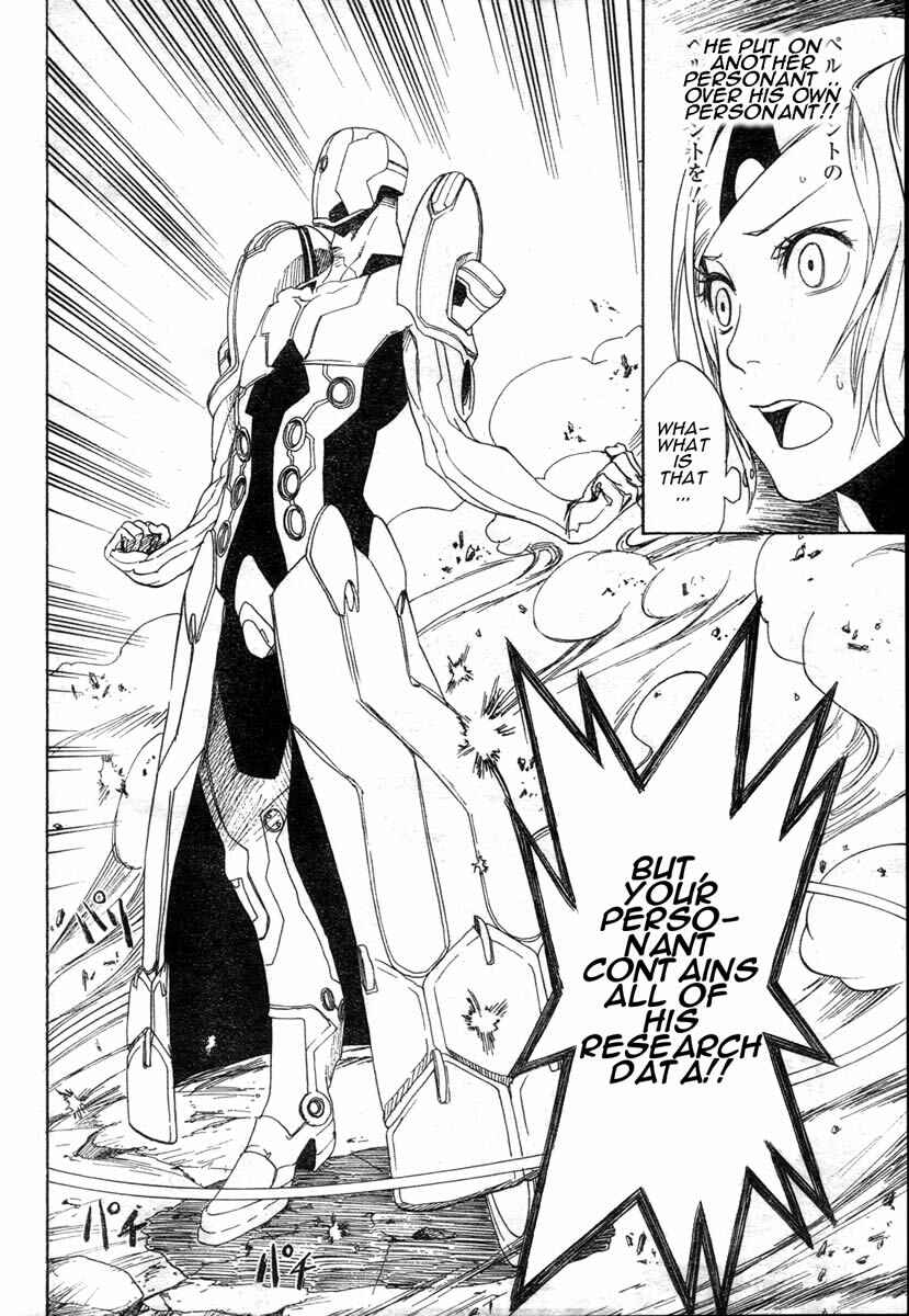 Page 38 Chapter 4 Koi no Kami-sama