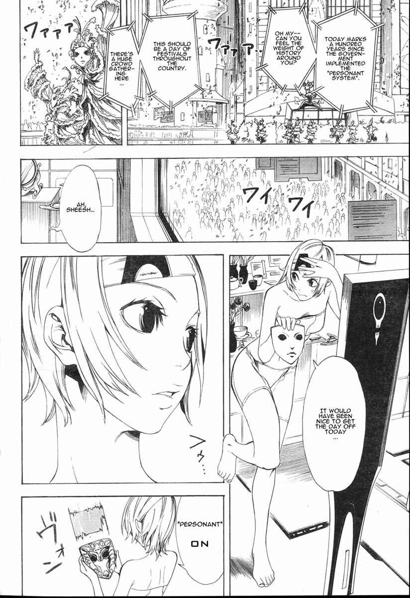 Page 4 Chapter 4 Koi no Kami-sama