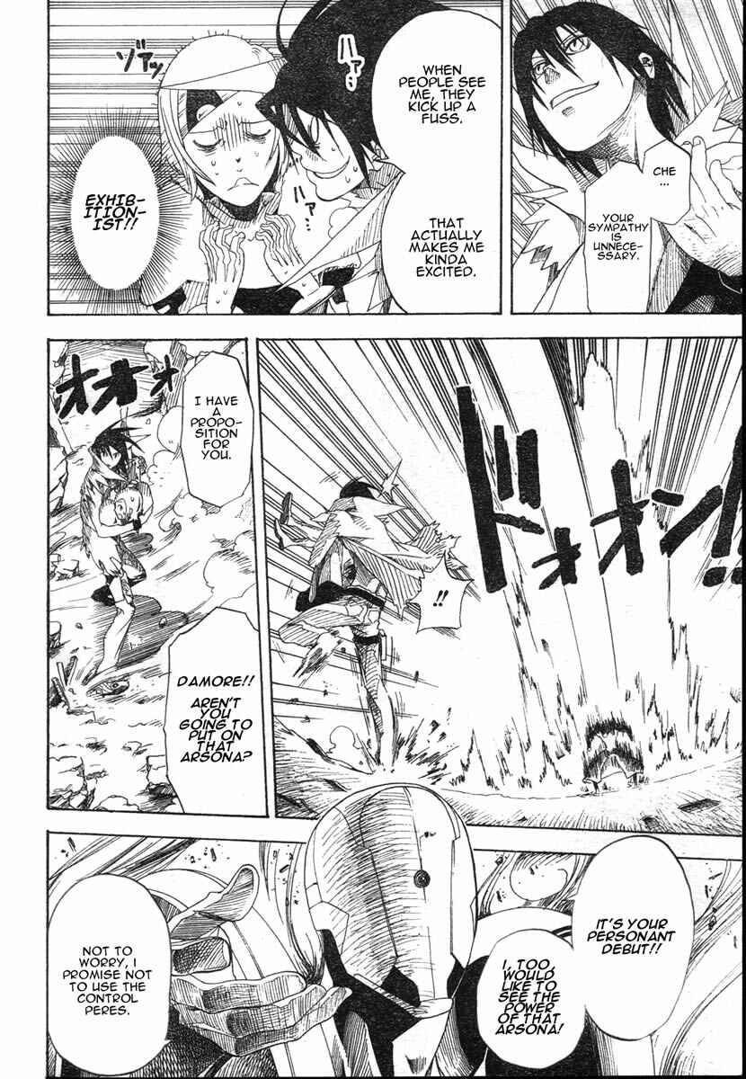Page 42 Chapter 4 Koi no Kami-sama