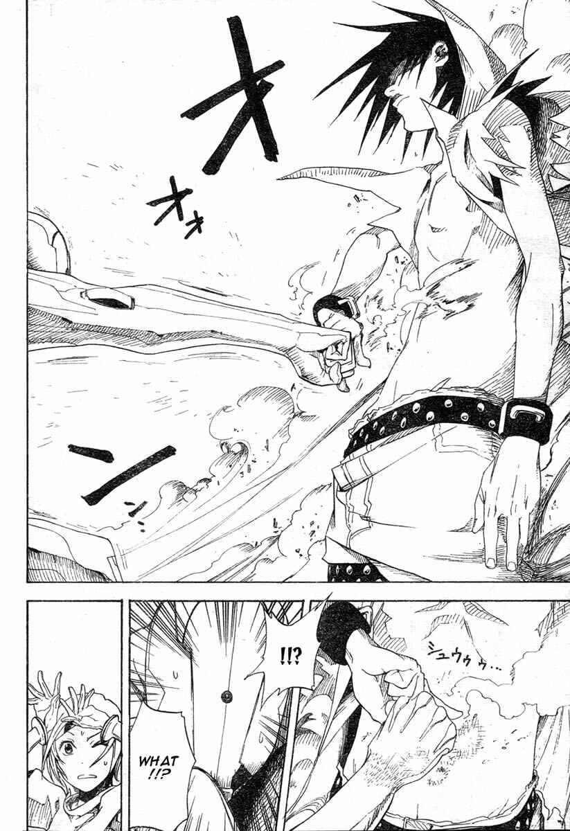 Page 44 Chapter 4 Koi no Kami-sama