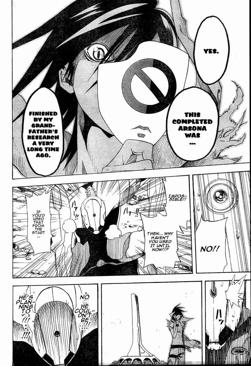 Page 46 Chapter 4 Koi no Kami-sama