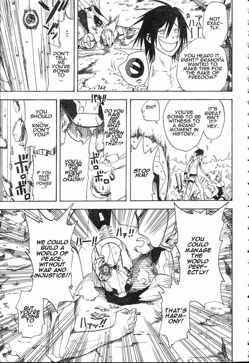 Page 49 Chapter 4 Koi no Kami-sama