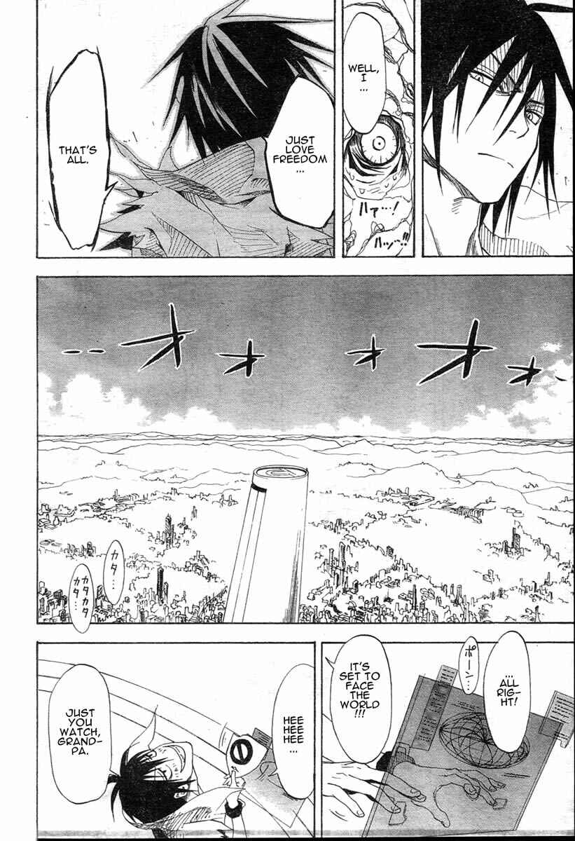Page 50 Chapter 4 Koi no Kami-sama