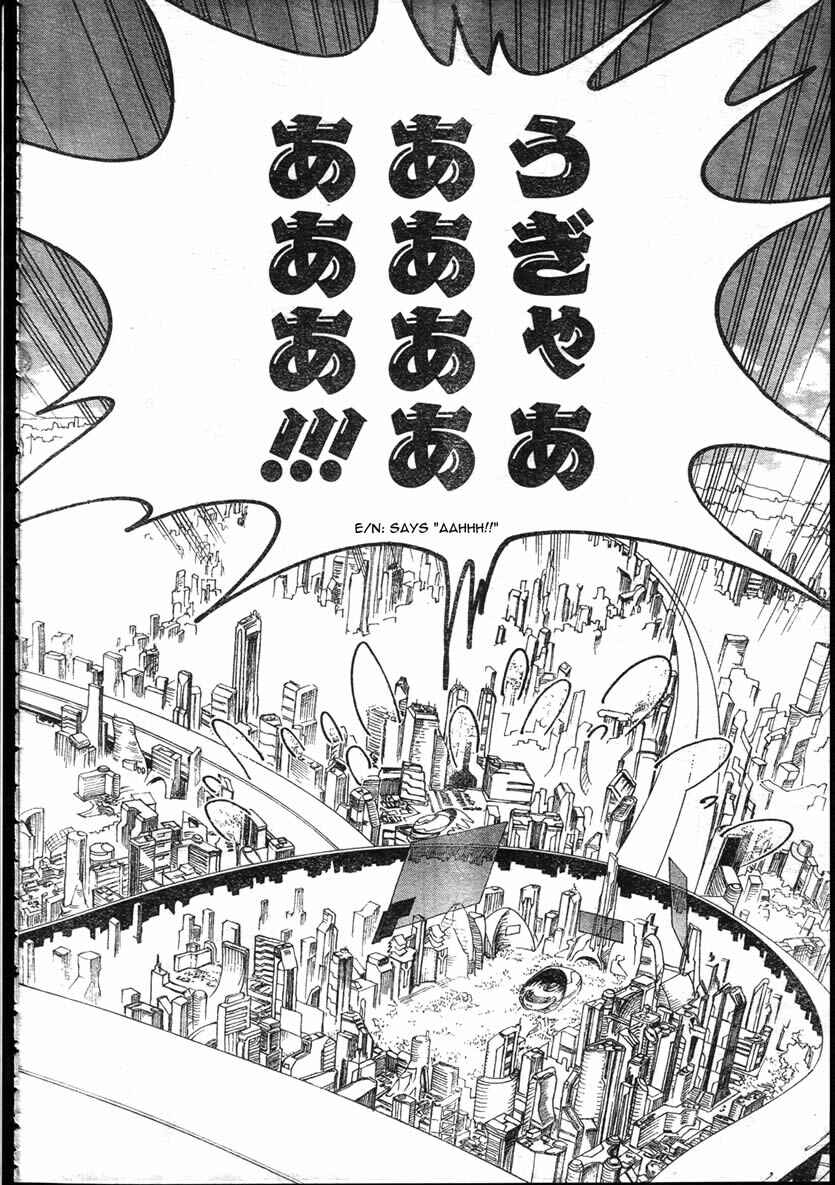 Page 52 Chapter 4 Koi no Kami-sama
