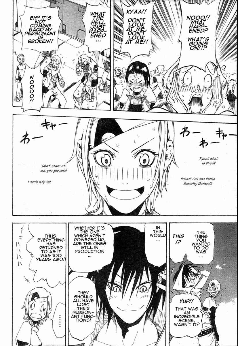 Page 54 Chapter 4 Koi no Kami-sama