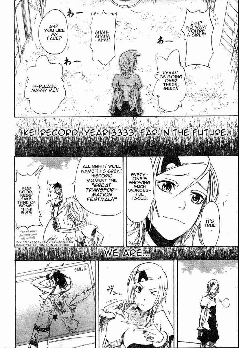 Page 56 Chapter 4 Koi no Kami-sama