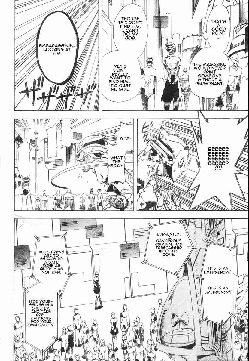 Page 8 Chapter 4 Koi no Kami-sama