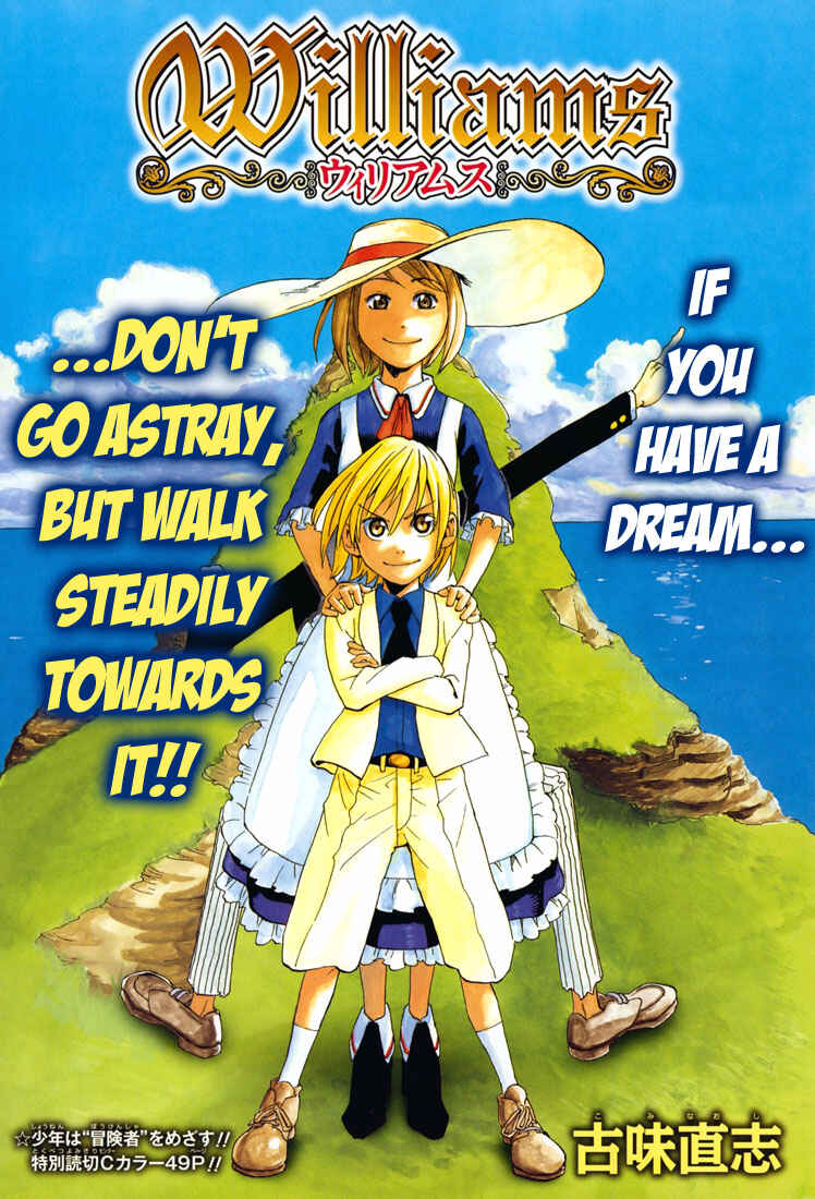 Page 1 Chapter 3 Koi no Kami-sama