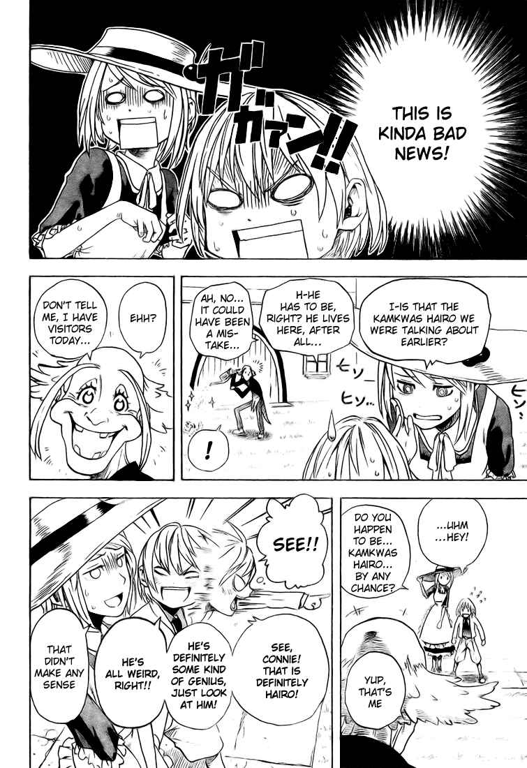 Page 12 Chapter 3 Koi no Kami-sama