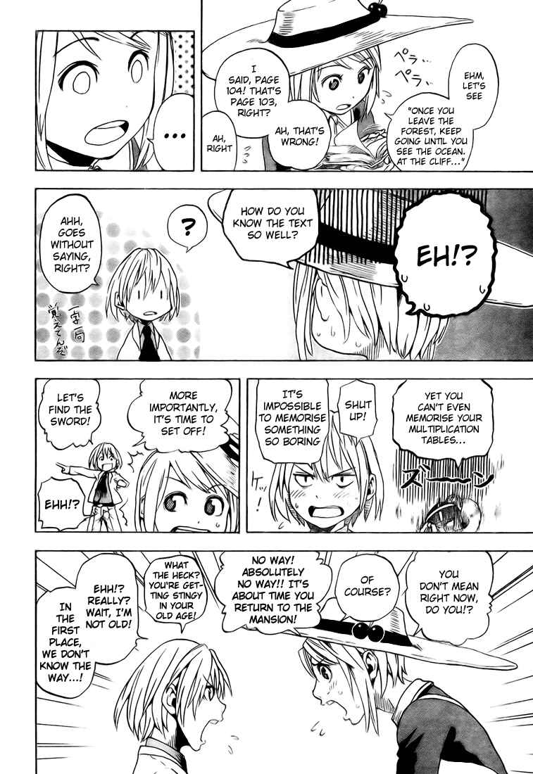 Page 16 Chapter 3 Koi no Kami-sama