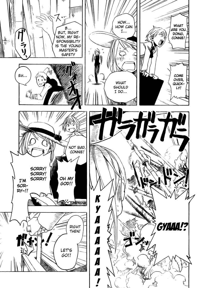 Page 23 Chapter 3 Koi no Kami-sama
