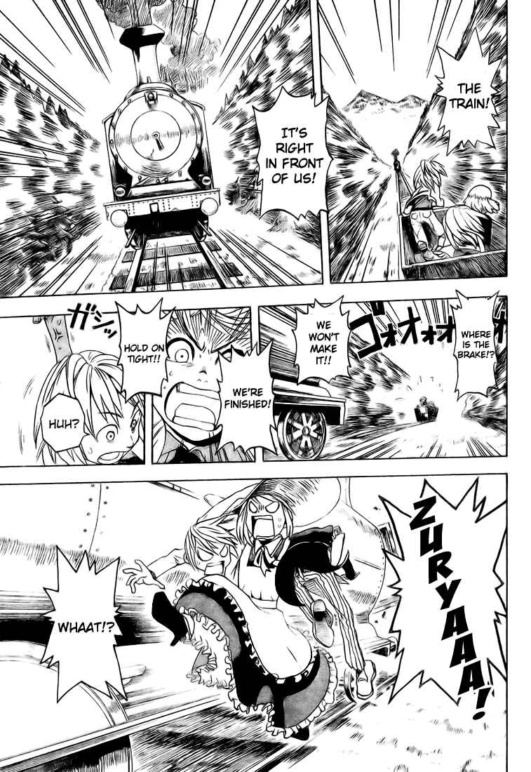 Page 25 Chapter 3 Koi no Kami-sama