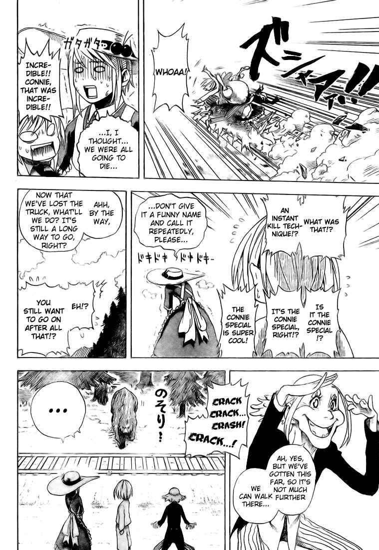 Page 26 Chapter 3 Koi no Kami-sama