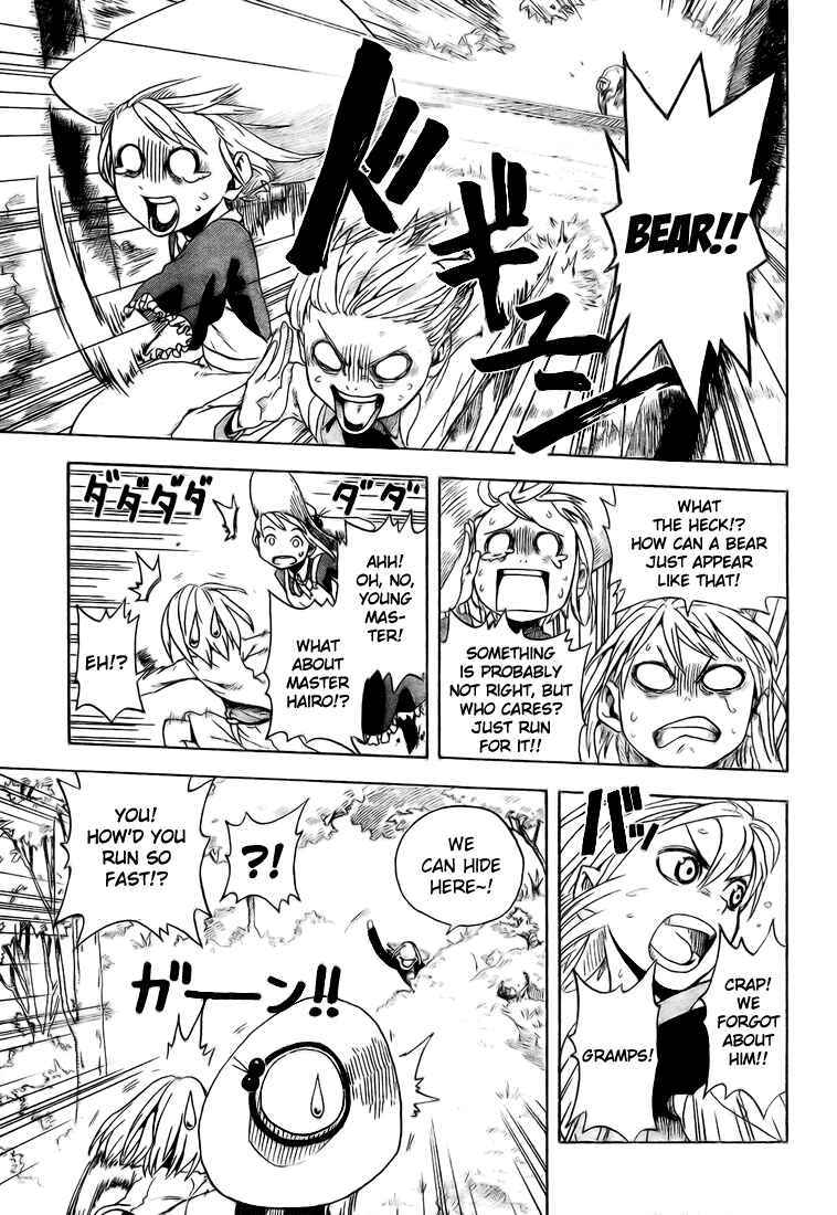 Page 27 Chapter 3 Koi no Kami-sama