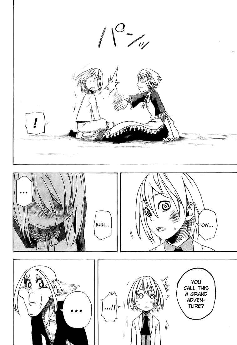 Page 32 Chapter 3 Koi no Kami-sama