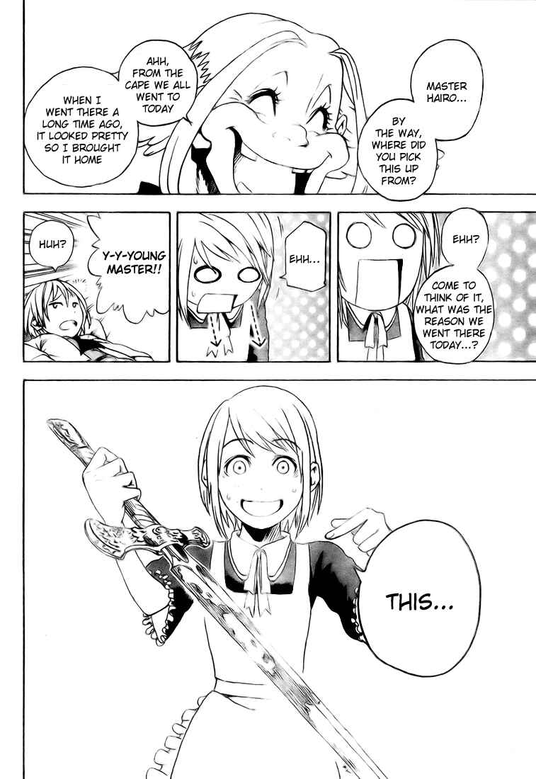 Page 42 Chapter 3 Koi no Kami-sama