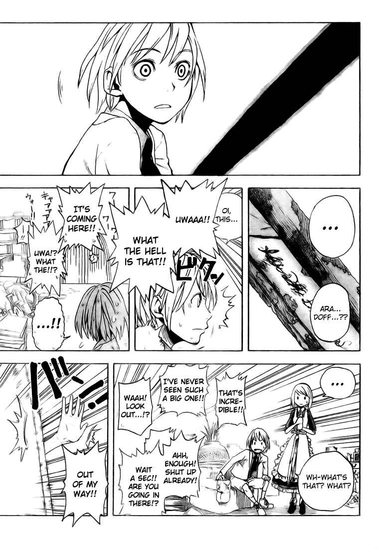 Page 43 Chapter 3 Koi no Kami-sama