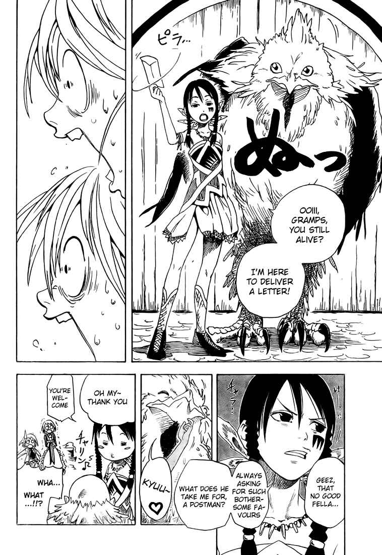 Page 44 Chapter 3 Koi no Kami-sama