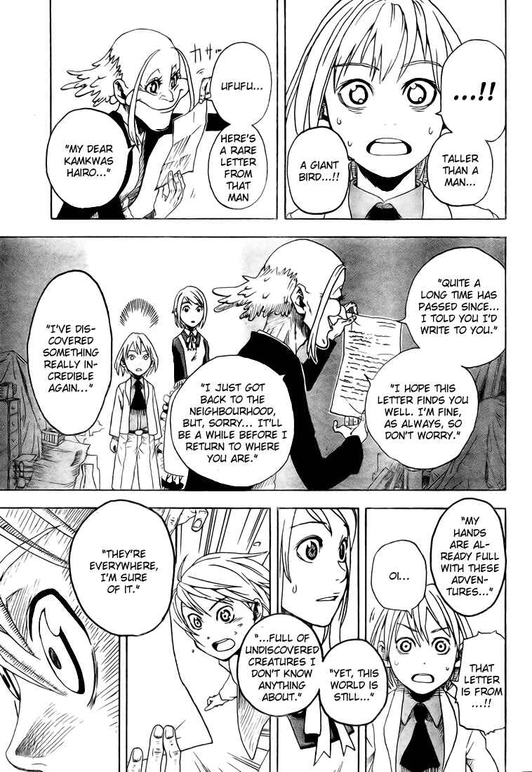 Page 45 Chapter 3 Koi no Kami-sama