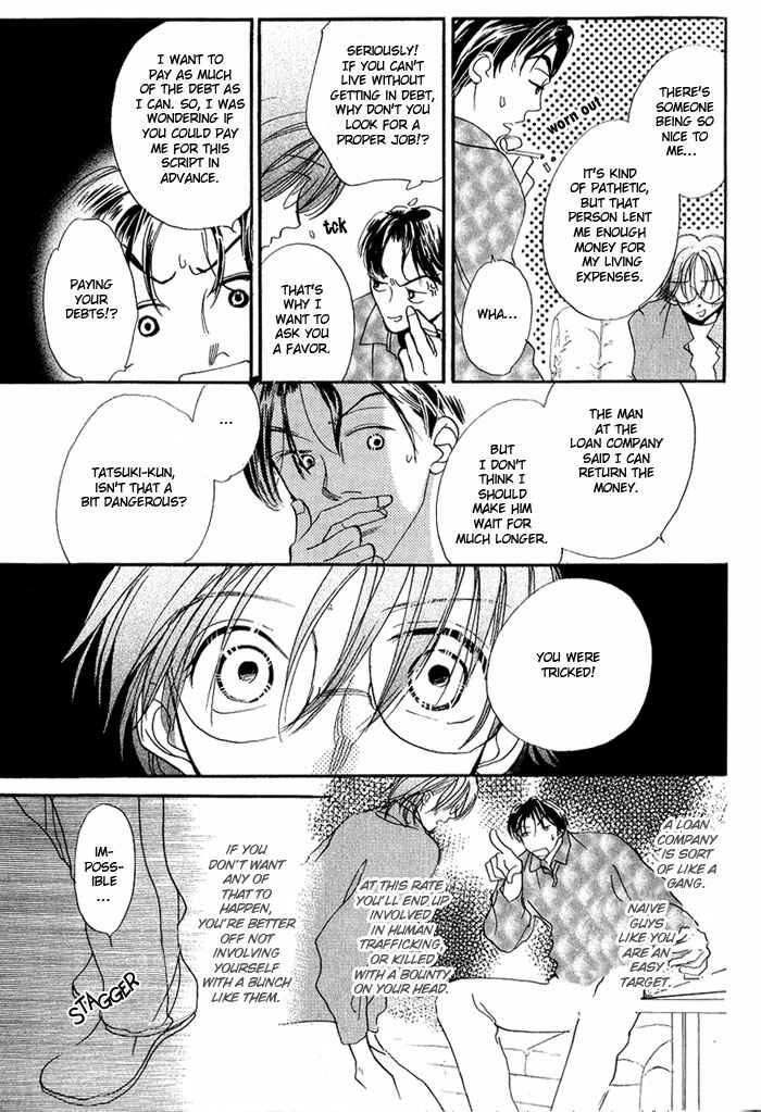 Page 15 Chapter 2 Ratsuwan Shachou no Hiru to Yoru