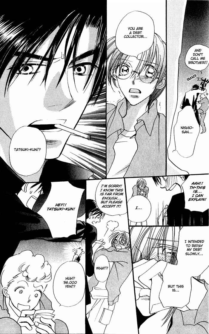 Page 19 Chapter 2 Ratsuwan Shachou no Hiru to Yoru
